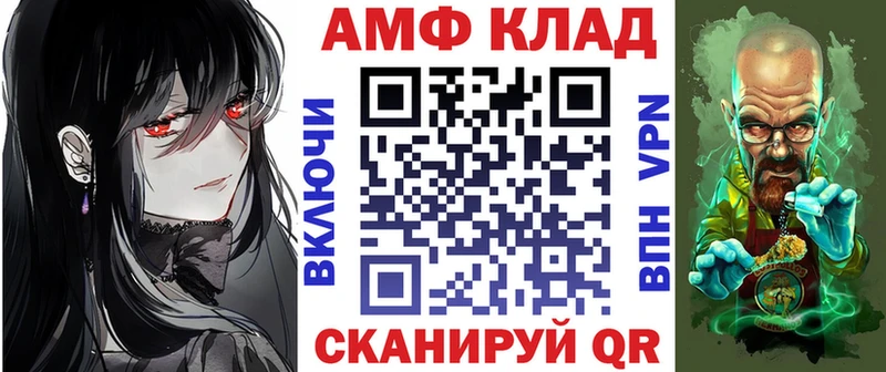 hydra как зайти  как найти наркотики  Йошкар-Ола  АМФ VHQ 
