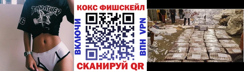КОКАИН 98%  цены   Йошкар-Ола 