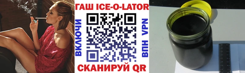 Гашиш убойный Йошкар-Ола