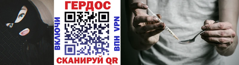 наркошоп  Йошкар-Ола  shop официальный сайт  Героин гречка  kraken зеркало 