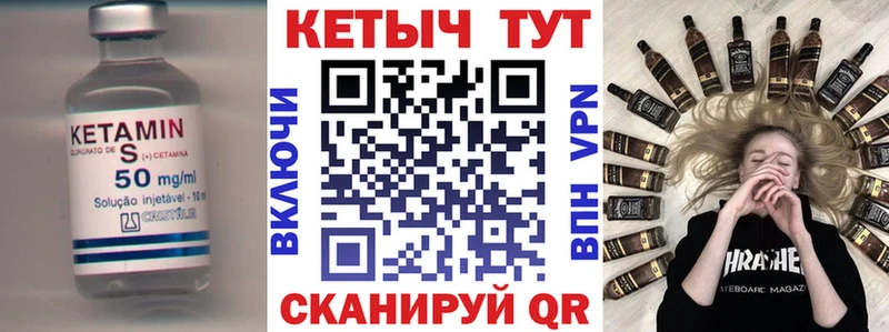сайты даркнета состав  Йошкар-Ола  КЕТАМИН ketamine 