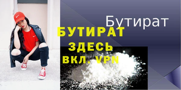 альфа пвп VHQ Волосово