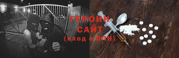 наркотики Волоколамск