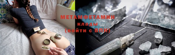 мефедрон мука Володарск