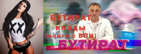 мефедрон мука Володарск