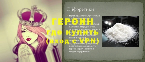 альфа пвп VHQ Волосово