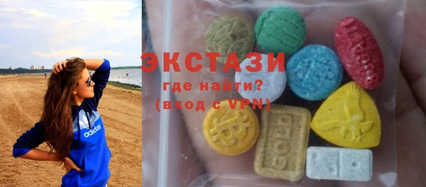 наркотики Волоколамск