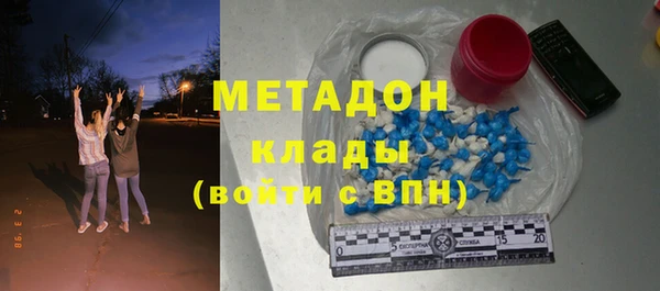 альфа пвп VHQ Волосово