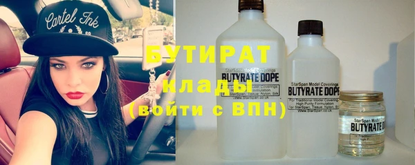 наркотики Волоколамск