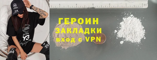 мефедрон мука Володарск