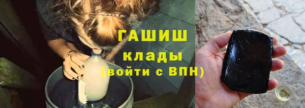 альфа пвп VHQ Волосово