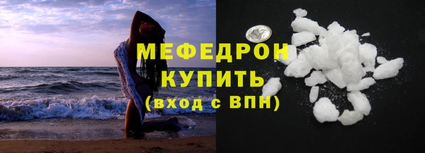 альфа пвп VHQ Волосово