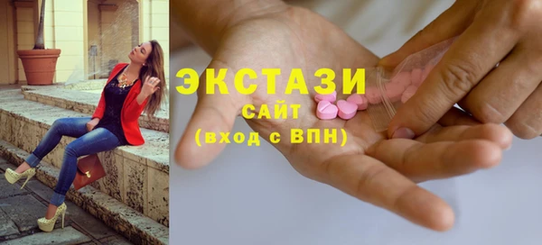 наркотики Вязьма
