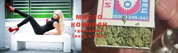 мефедрон мука Володарск