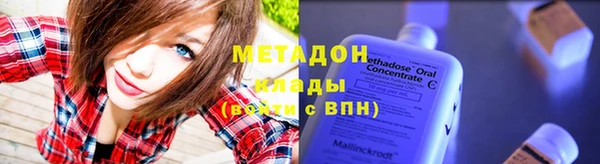 наркотики Волоколамск
