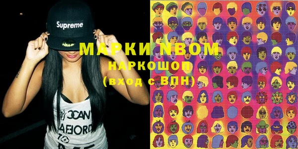 наркотики Волоколамск