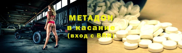 альфа пвп VHQ Волосово