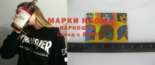 мефедрон мука Володарск