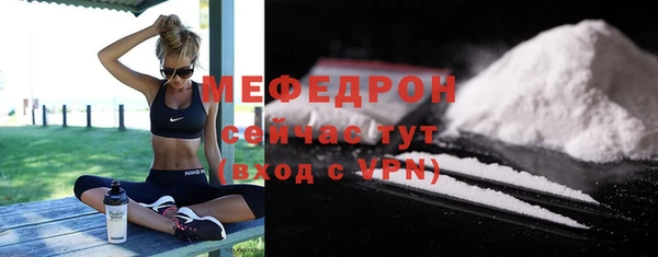 мефедрон мука Володарск