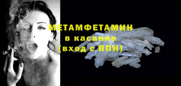 альфа пвп VHQ Волосово