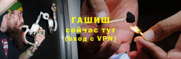 наркотики Волоколамск