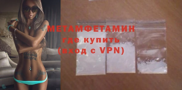 мефедрон мука Володарск