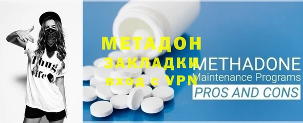 альфа пвп VHQ Волосово