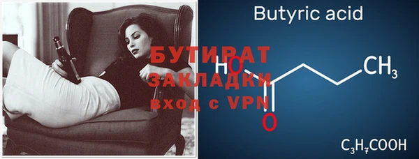 альфа пвп VHQ Волосово