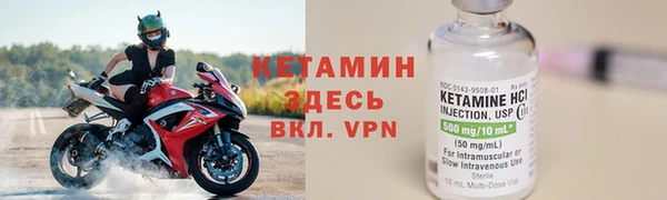 мефедрон мука Володарск