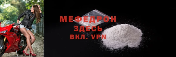 наркотики Волоколамск