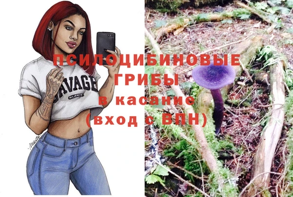 альфа пвп VHQ Волосово