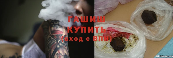 наркотики Волоколамск