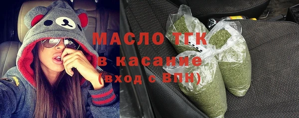 альфа пвп VHQ Волосово