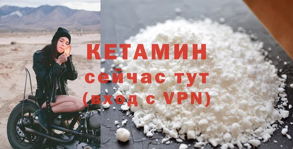 мефедрон мука Володарск