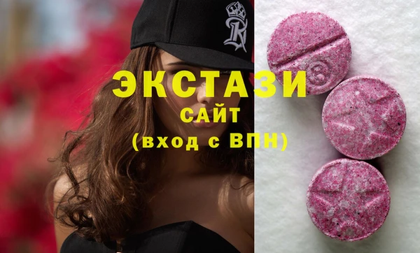 наркотики Волоколамск