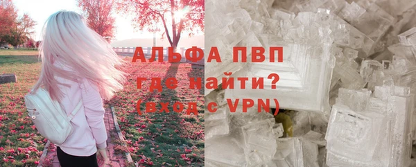 мефедрон мука Володарск