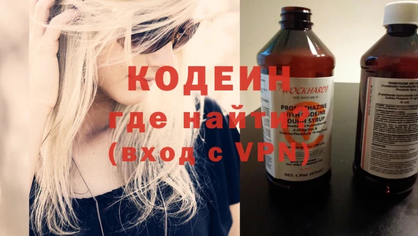 мефедрон мука Володарск