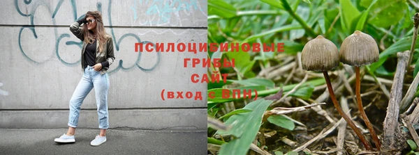 наркотики Волоколамск