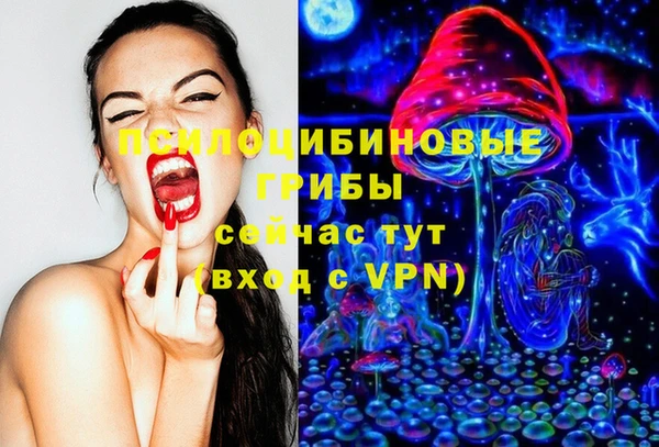 альфа пвп VHQ Волосово