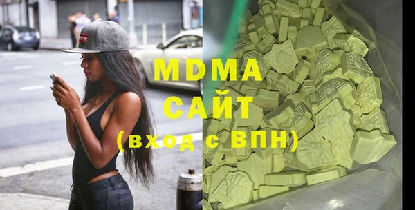 альфа пвп VHQ Волосово