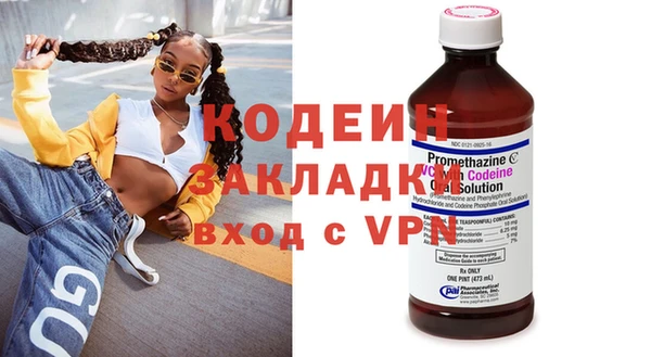 альфа пвп VHQ Волосово