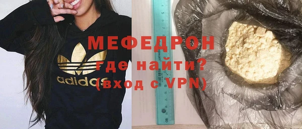 альфа пвп VHQ Волосово