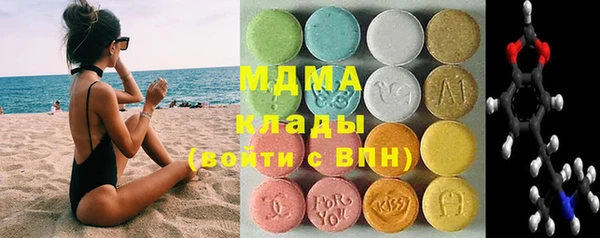 наркотики Волоколамск