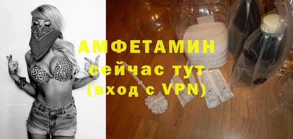 мефедрон мука Володарск