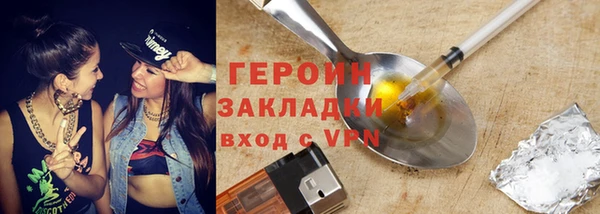 мефедрон мука Володарск