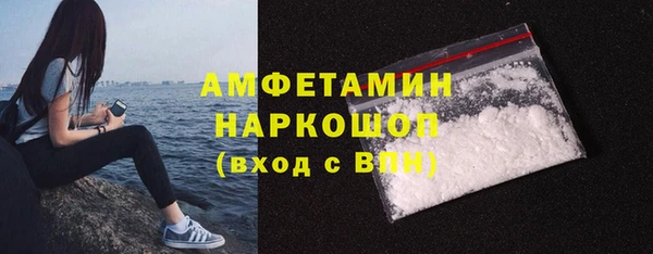 мефедрон мука Володарск