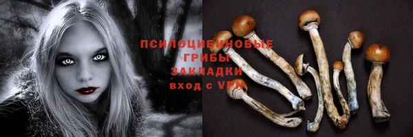 наркотики Волоколамск