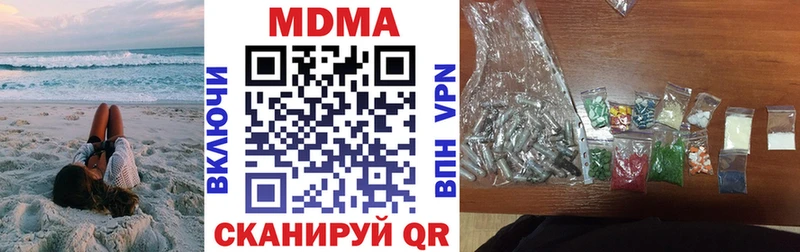 МДМА Molly  маркетплейс клад  Йошкар-Ола 