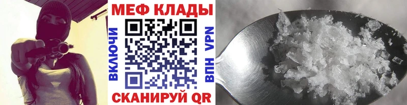 даркнет телеграм  Йошкар-Ола  Меф mephedrone  наркота 