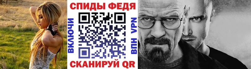 Первитин витя Йошкар-Ола